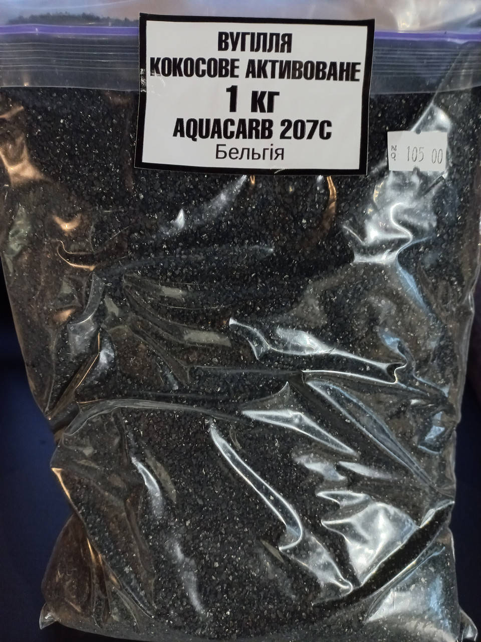 

Вугілля активоване, виробник Бельгія Уголь активированный, производитель Бельгия