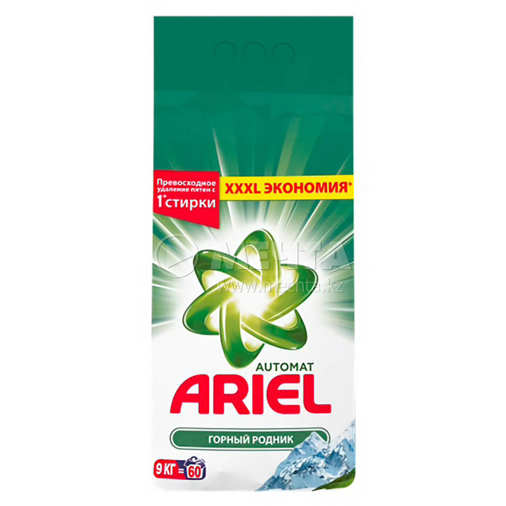 

Стиральный порошок Ariel Горный Родник, 9 кг. УЦІНКА!