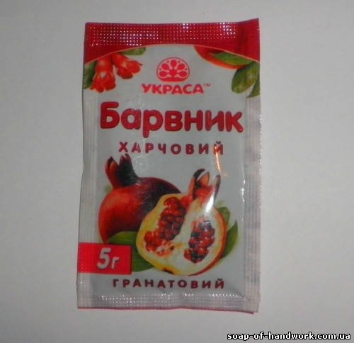 

Пищевой краситель Гранатовый