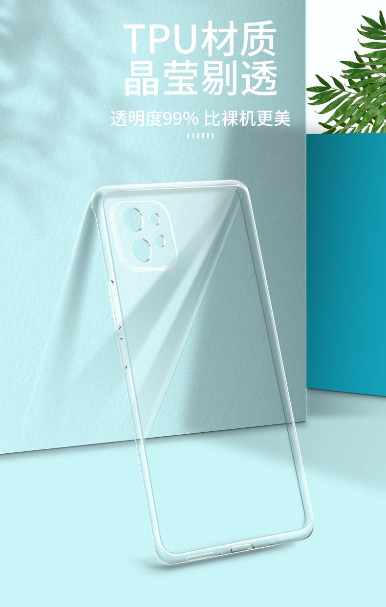 

Ультратонкий чехол прозрачный на Xiaomi Mi 11 Pro, Разные цвета