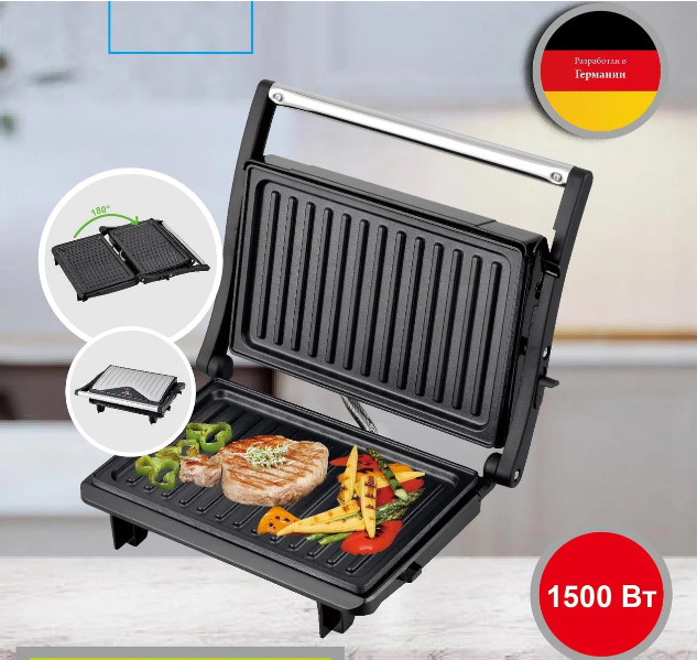 

Гриль электрический Kingberg KB-2048 | сэндвичница | электрогриль | бутербродница
