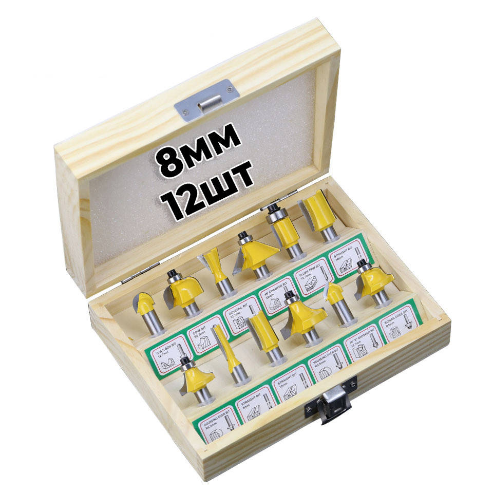 

Набор фрез по дереву 12шт в деревянном кейсе. Хвостовик 8мм
