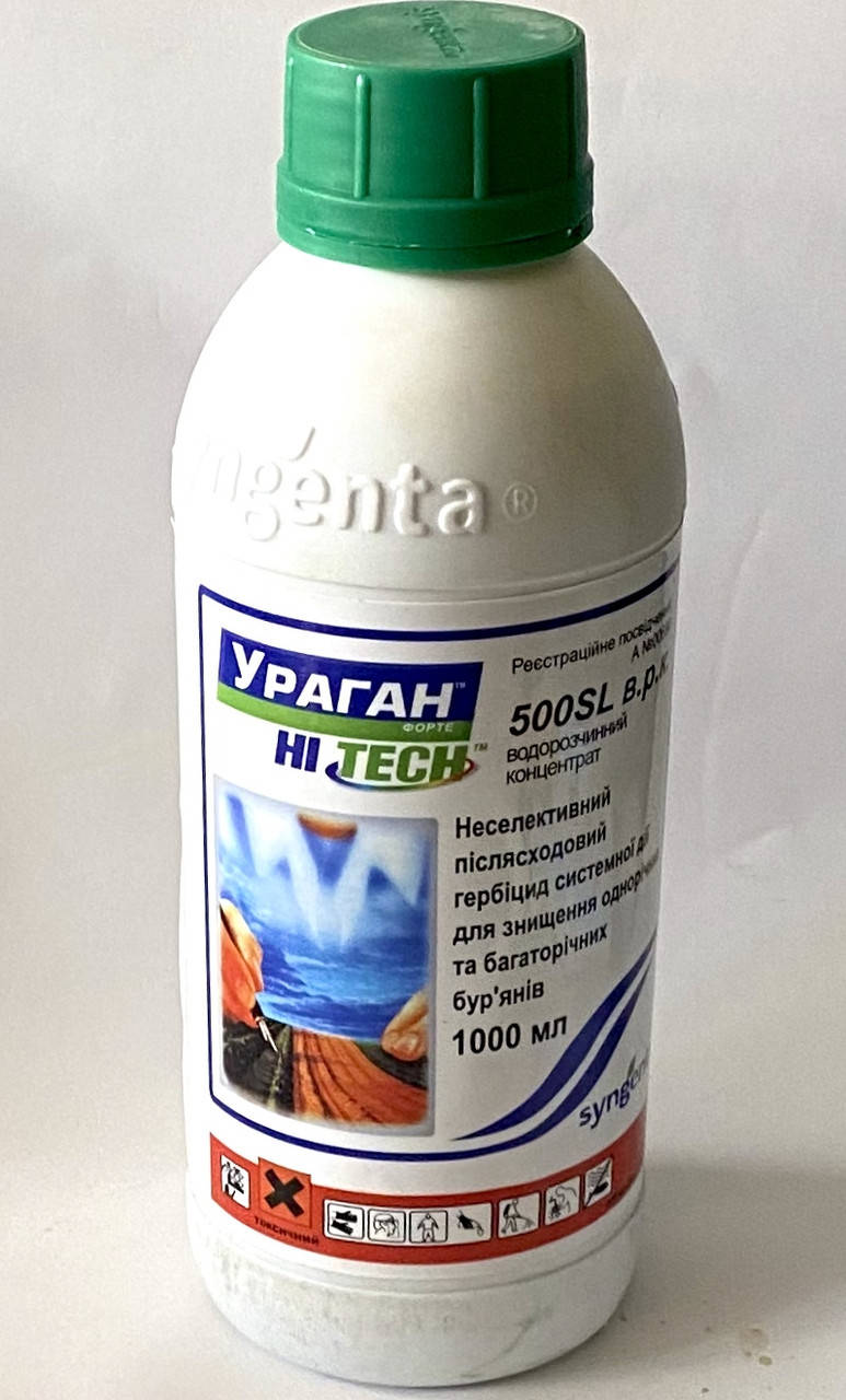 

Гербицид Ураган 1 л.