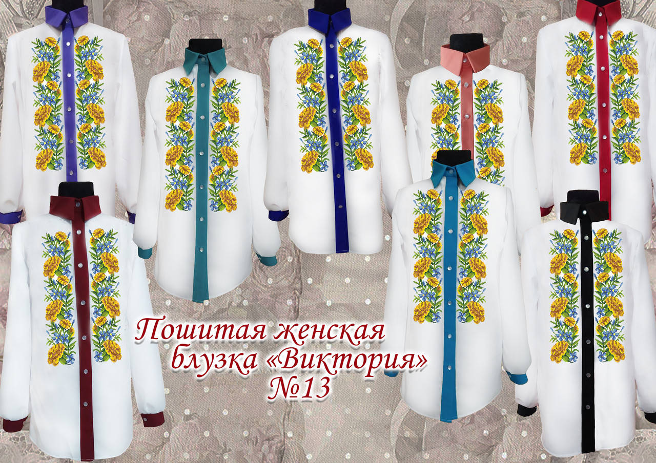 

Заготовка для вишивки жіночої блузки "Вікторія" №13