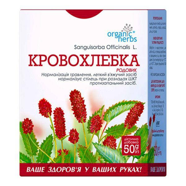 

Фіточай Organic Herbs Кровохлебка 50 г