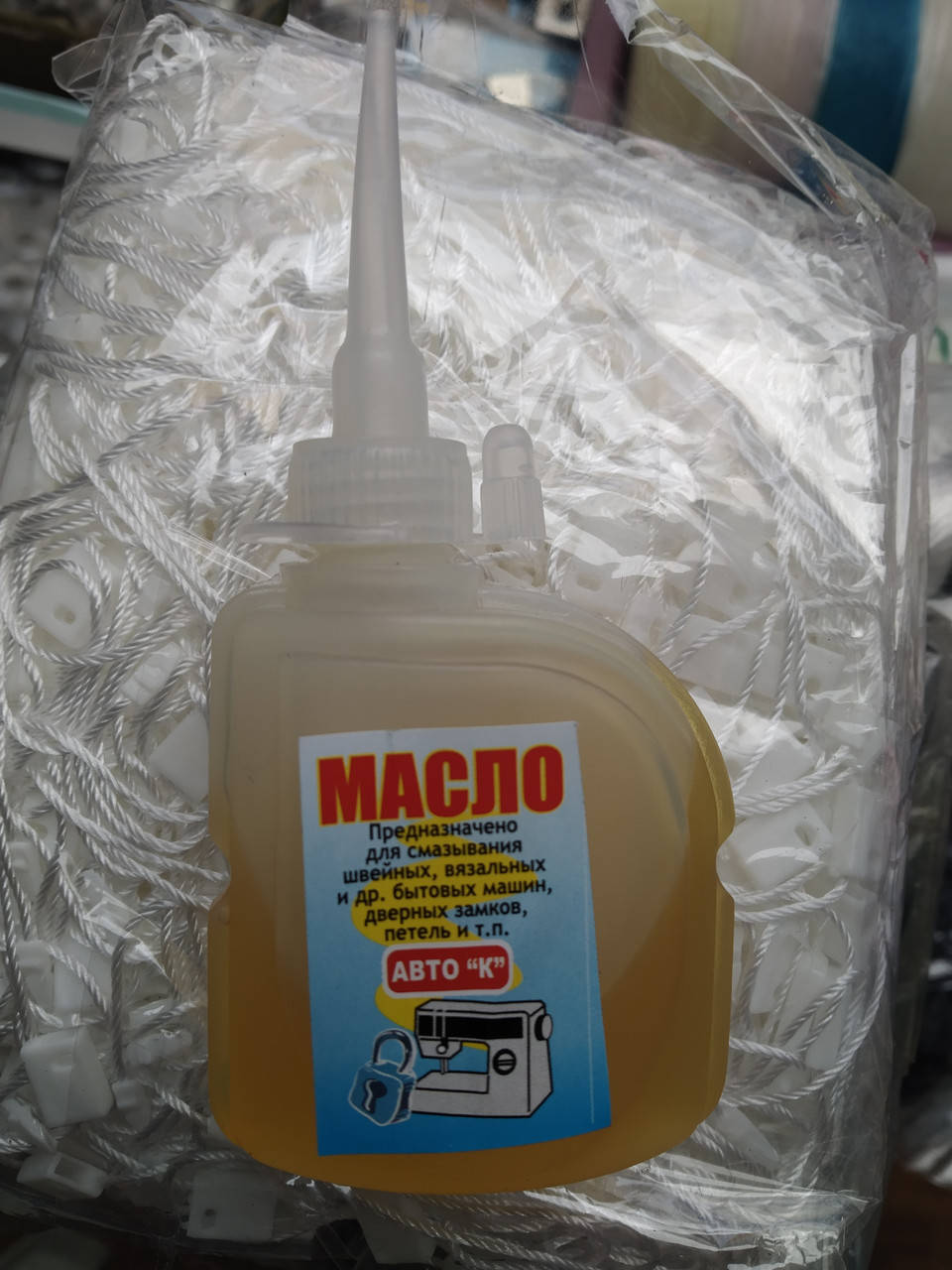 

Масло