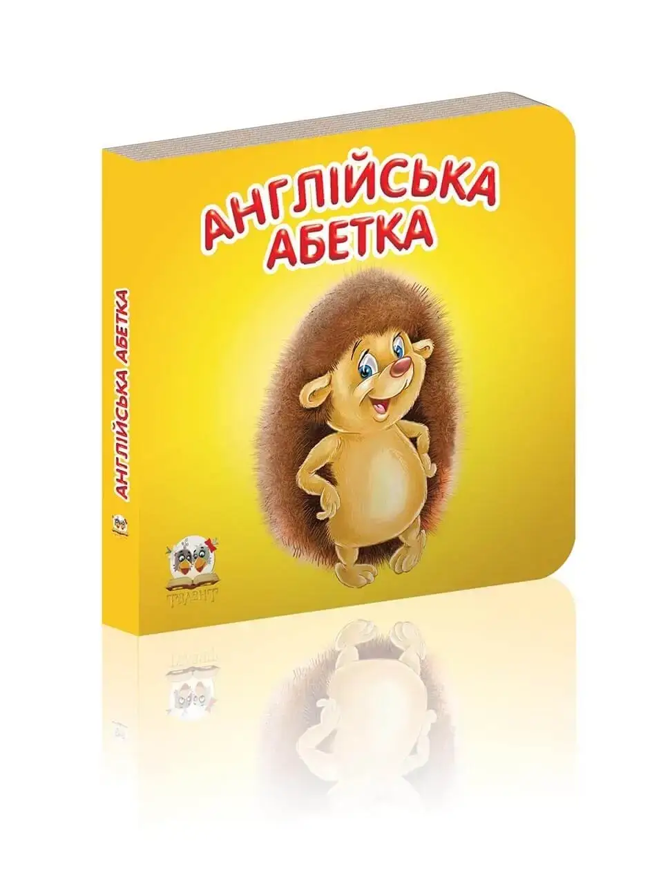 

Англійська абетка