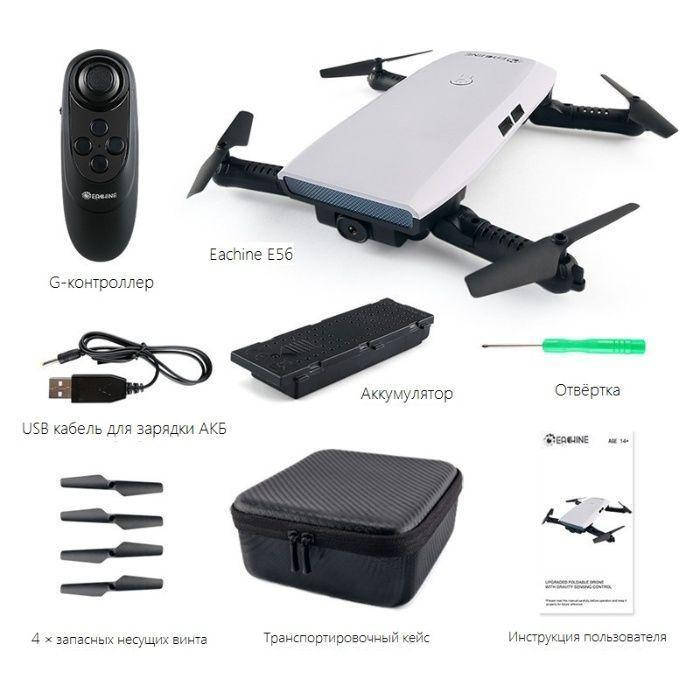 

Аккумулятор 3.7v 500mah для квадрокоптеров Eachine E56 JJRC H47
