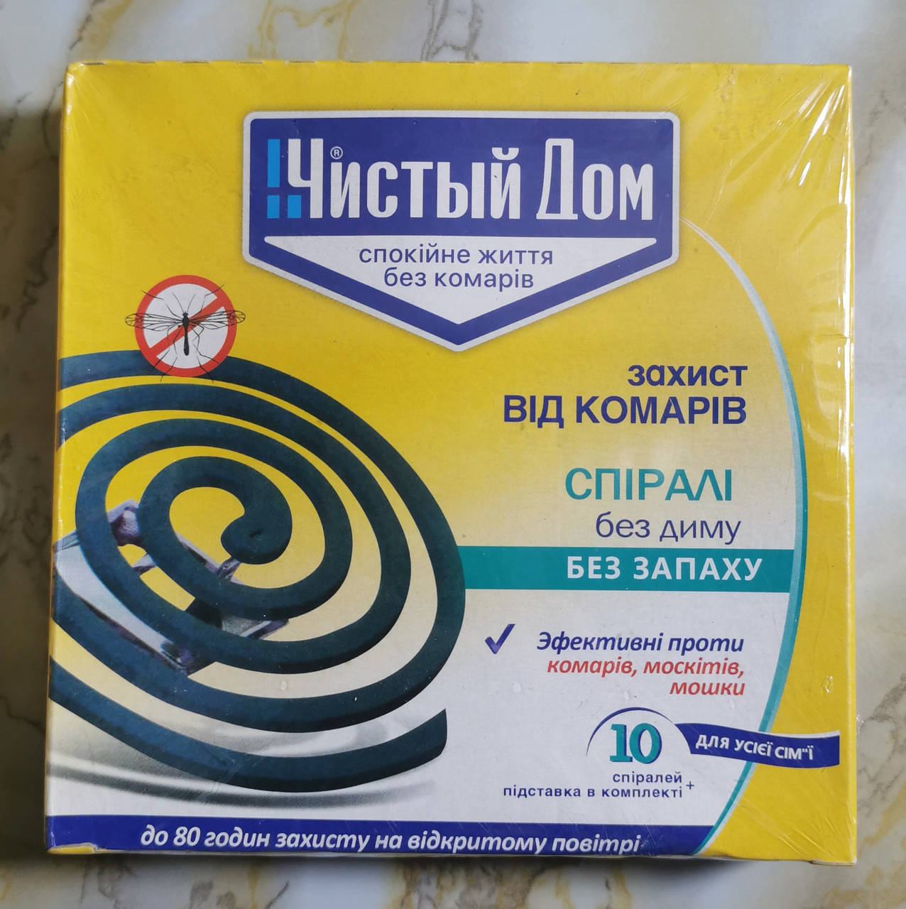 

Спирали от комаров Чистый Дом (10 штук)