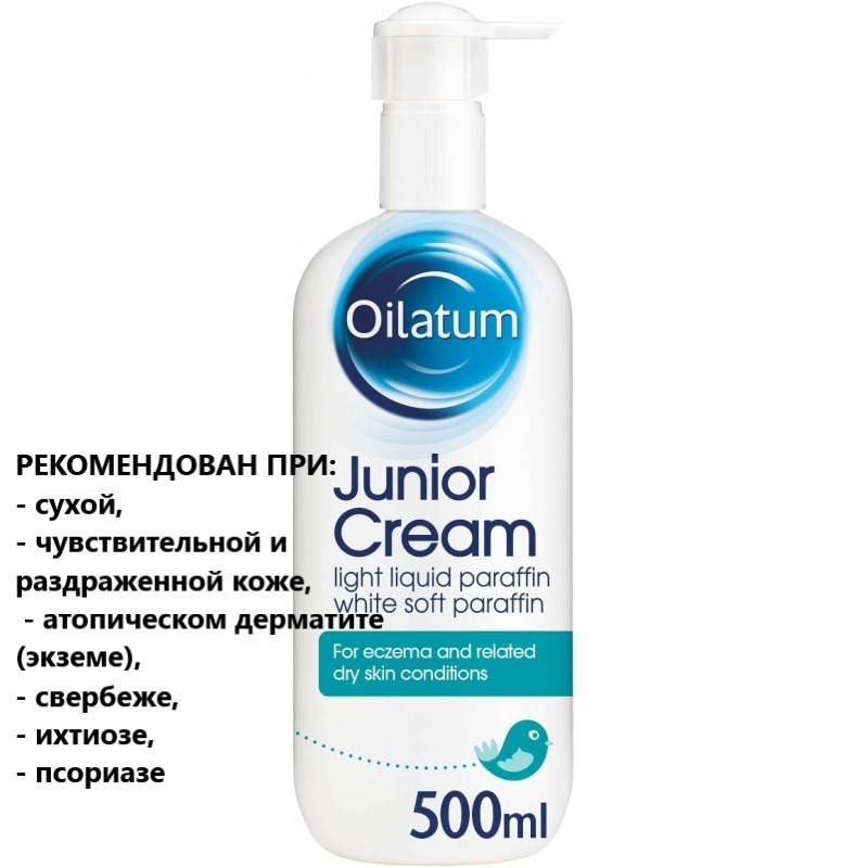 

Крем для детей и взрослых Ойллатум Oilatum Junior