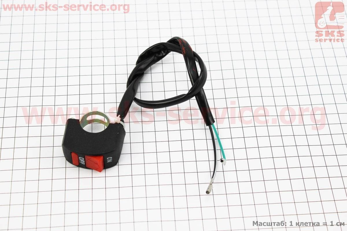 

Кнопка "вкл./выкл." прямоугольная большая (крепления на руль)