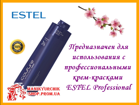 

Оксигент Estel HAUTE COUTURE 3% 1000мл