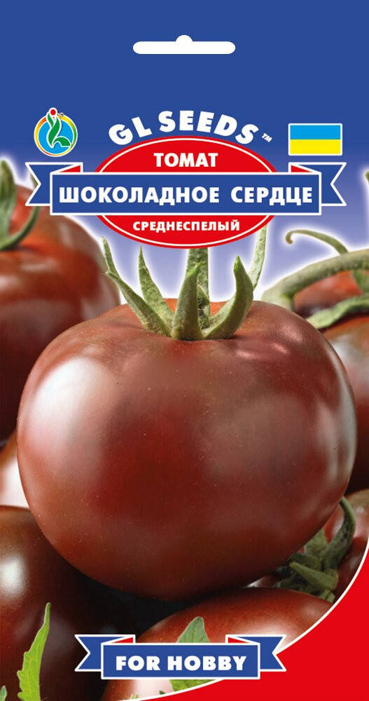 

Томат Шоколадное Сердце среднерослый среднеспелый имеет пряный вкус, упаковка 0,1 г