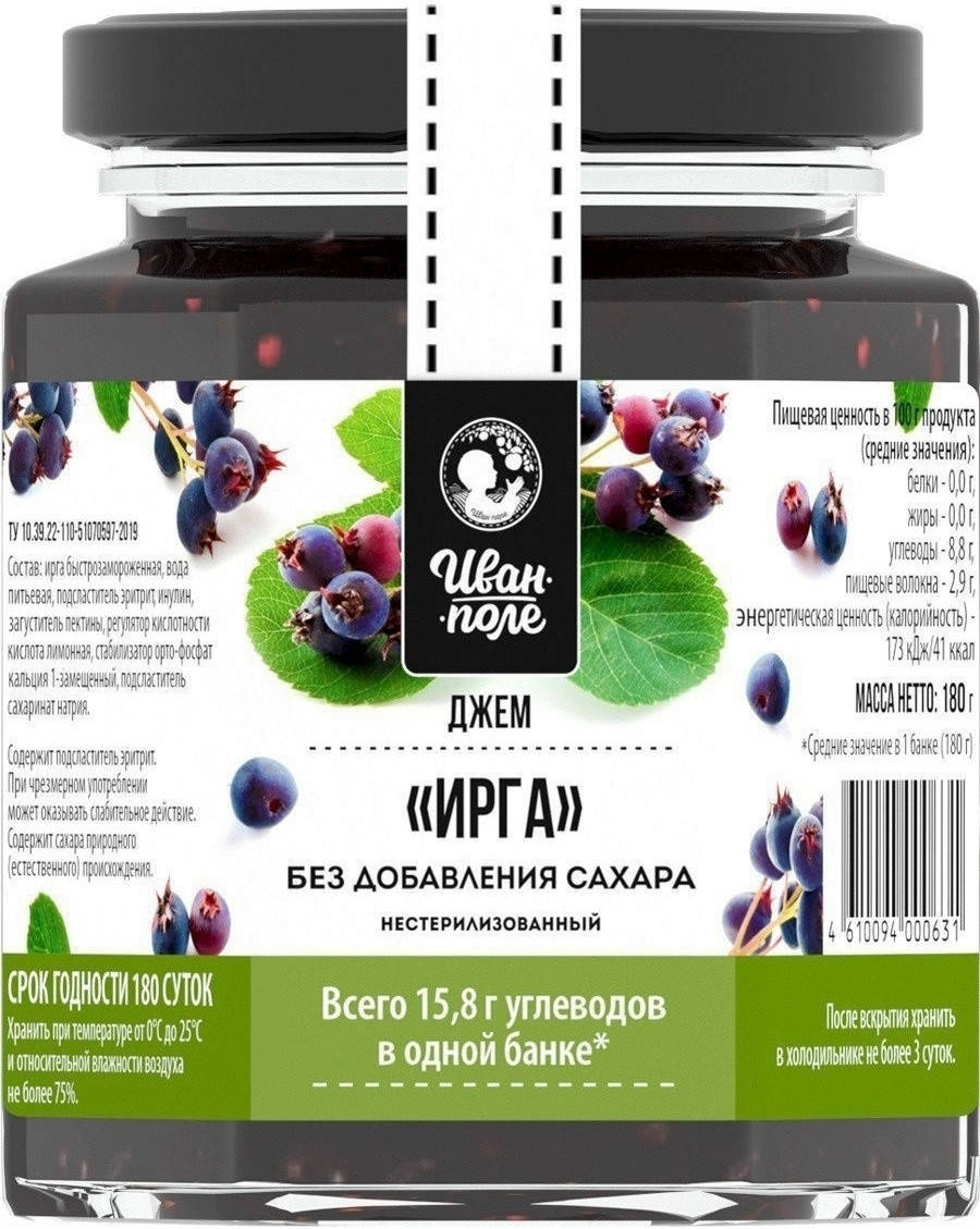 

Низкокалорийный джем «Иван-Поле» Ирга (180 грамм)