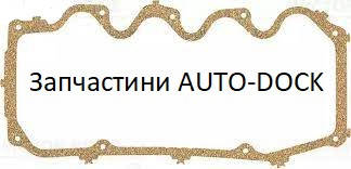

Прокладка клапанной крышки двигателя VICTOR REINZ для Форд Ескорт Фиеста Орион Сиерра