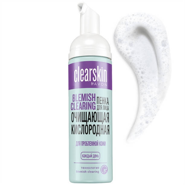 

Очищающее средство-пенка для жирной кожи