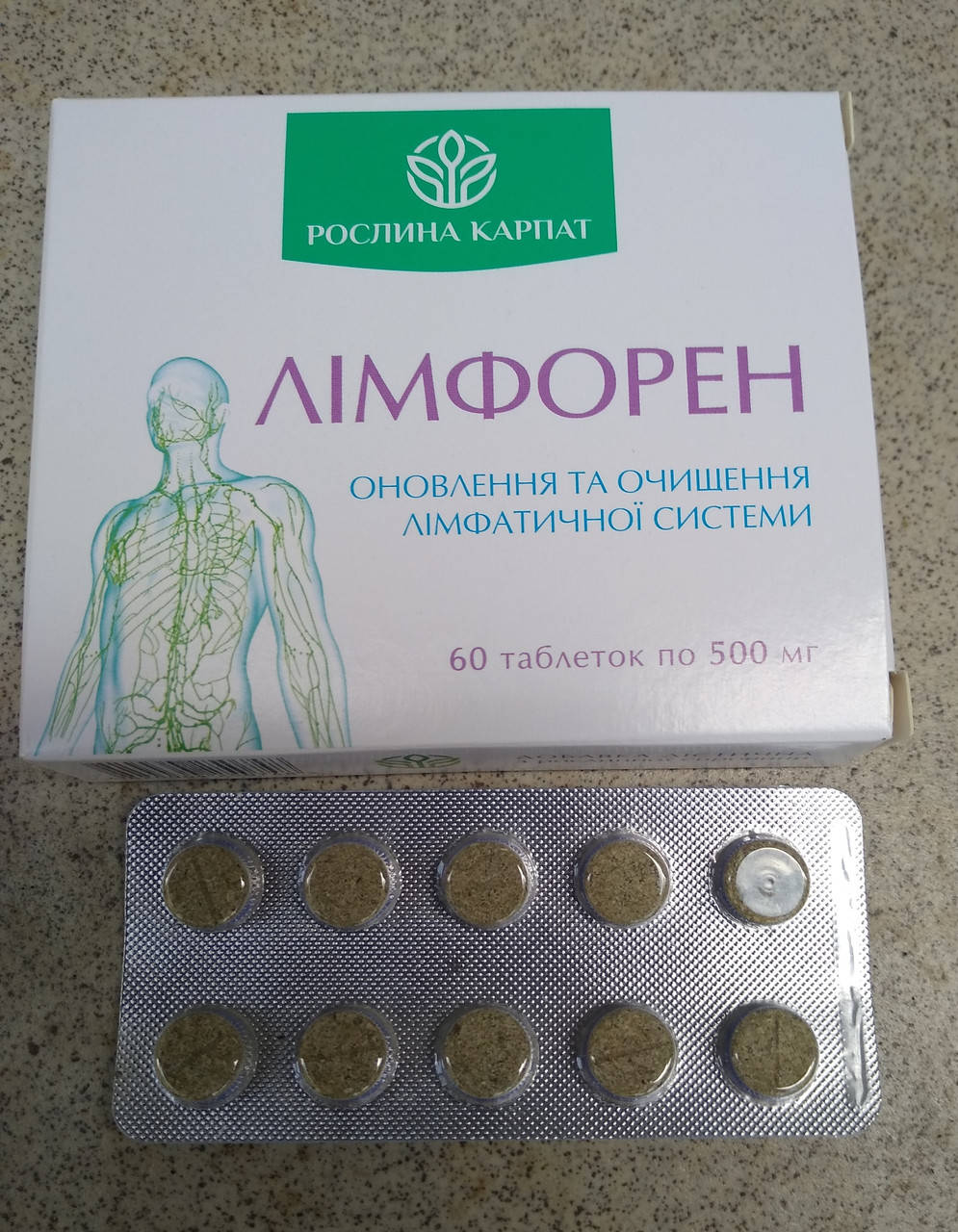 

Лимфорен Рослина Карпат для очистки лимфы 2 шт по 60 табл по 0.5 г