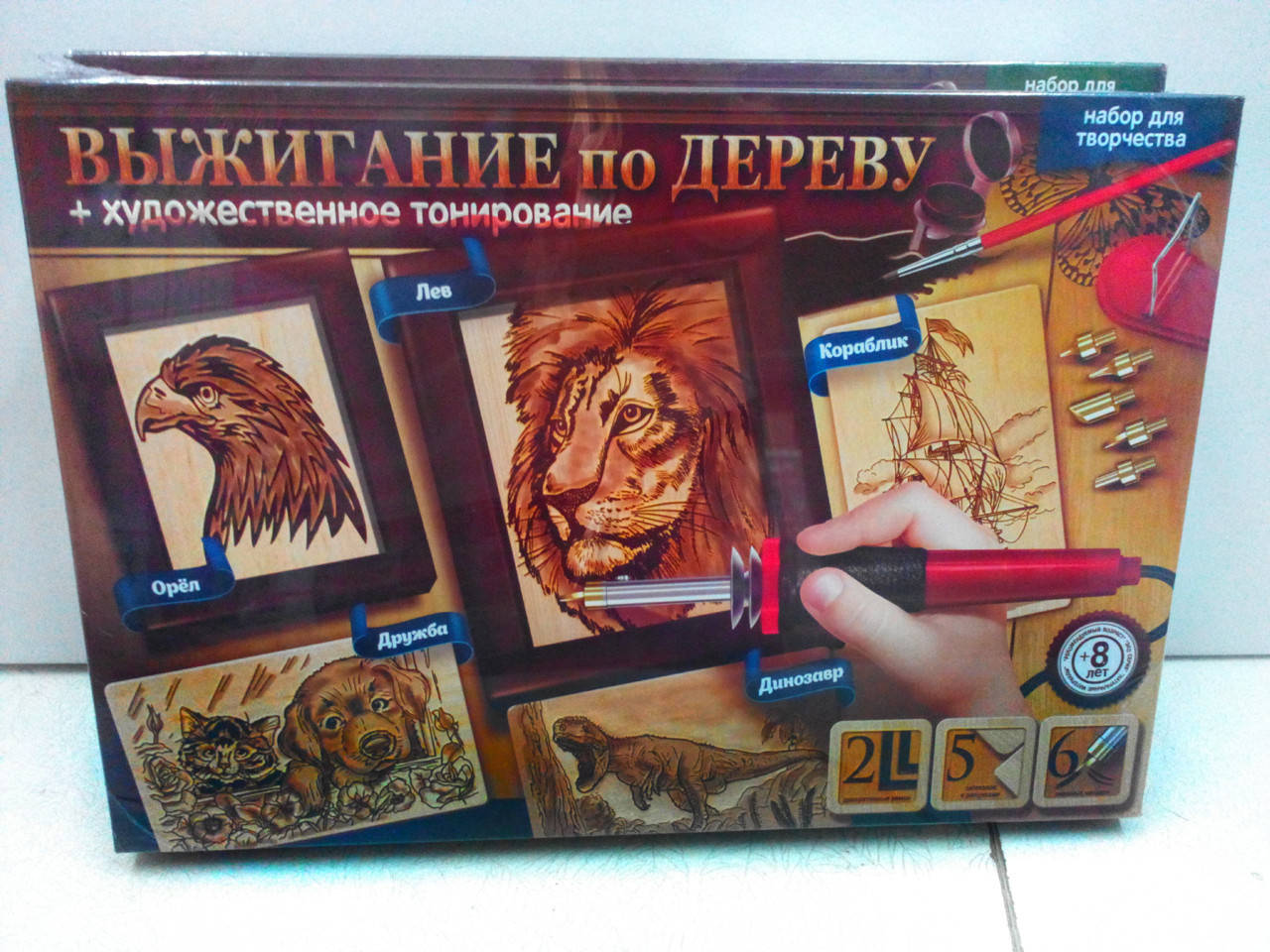 

Набор для творчества "Выжигание по дереву" (WD-01-01)