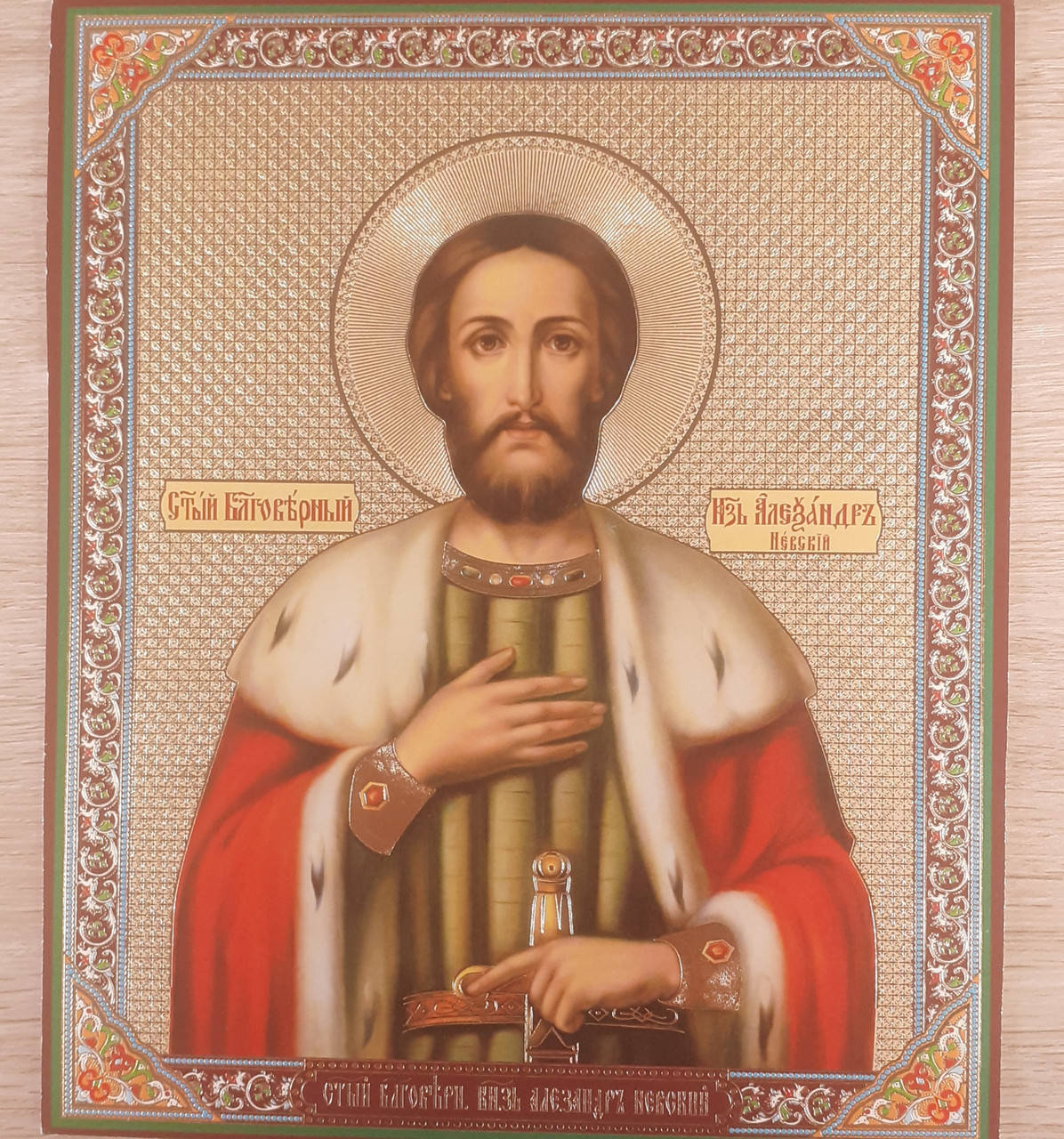 

АЛЕКСАНДР НЕВСКИЙ Святой Благоверный Князь, лик 15х18 см