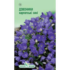 

Семена Колокольчик карпатский синий 0,1 г