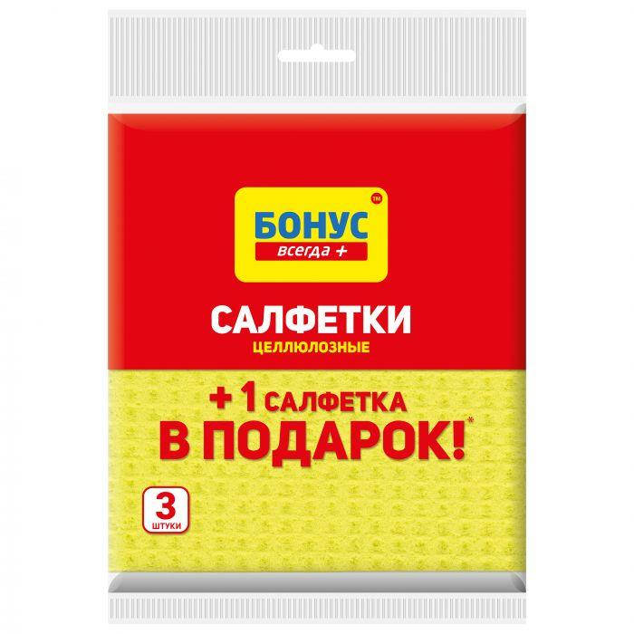 

Салфетки целлюлозные БОНУС 2+1 шт