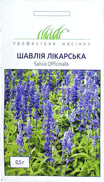 

Шавлія Лікарська (0,5г)