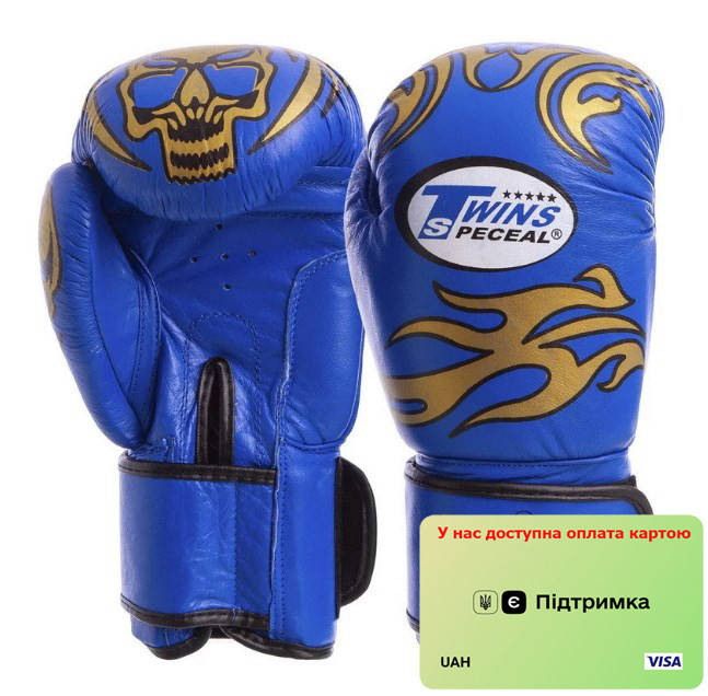 

Боксерские перчатки TWINS MA-5436-B кожа 12-OZ (унций) цвет синий
