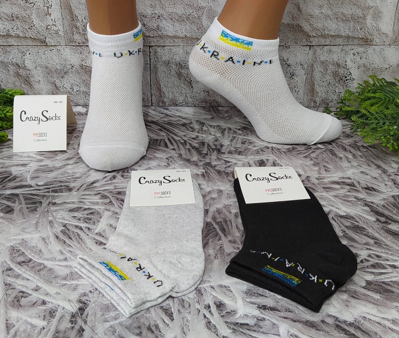 

Носки мужские р. 40-45 укороченные сетка хлопок стрейч за 1 пару Crasi Socks 11124-B