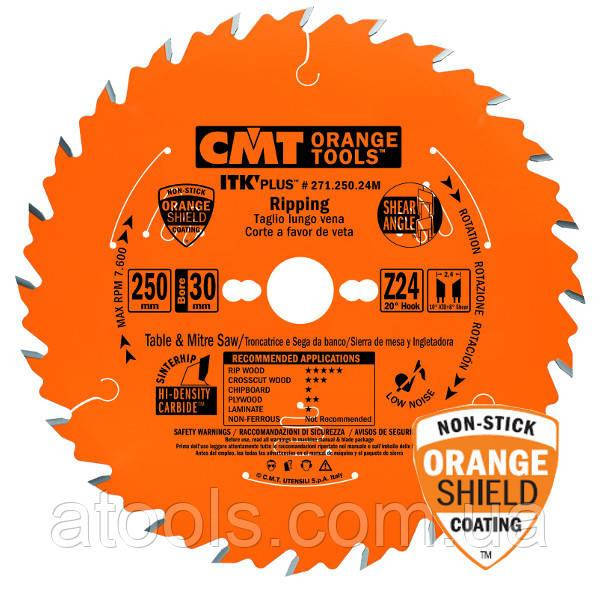 

Пильный диск CMT 250x30x24z K2.4x1.6 (271.250.24M) ITK PLUS для продольного реза