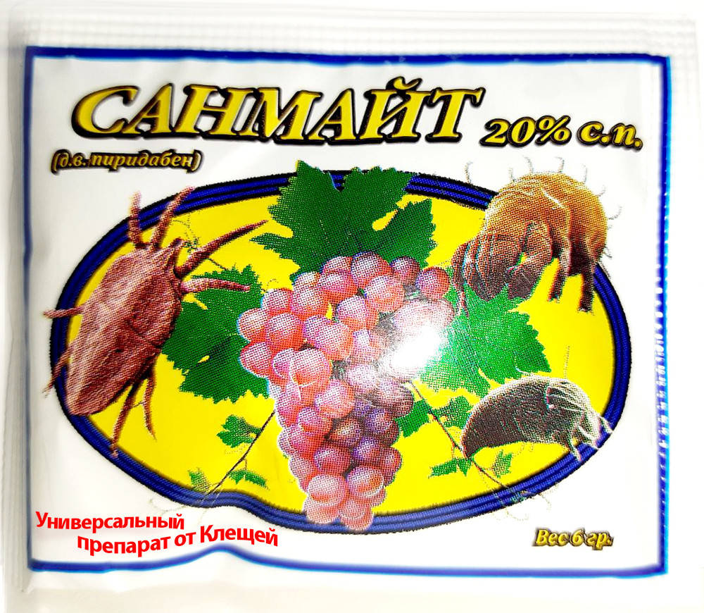 

Акарицид Санмайт (от клещей), 6 г