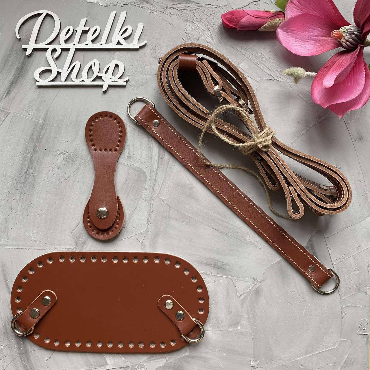 

Набор для рюкзака облегчённый Оттенок Коньячный