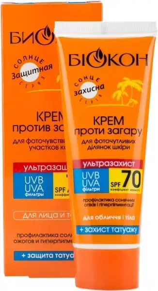 

Крем от загара Биокон Ультразащита SPF-70 75 мл