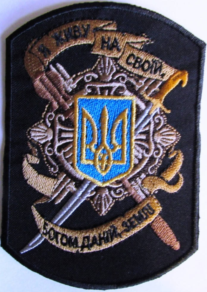 

Шеврон "Я живу на своей, Богом даной, земле" чёрный на липучке