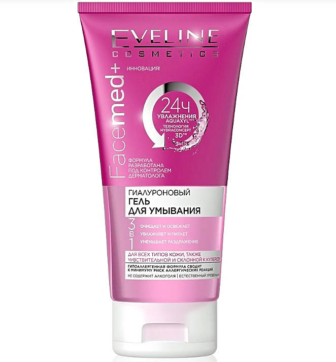 

Гель для умывания 3в1 гиалуроновый Eveline Cosmetics Facemed+ Hylauronic Face Wash Gel 3in1
