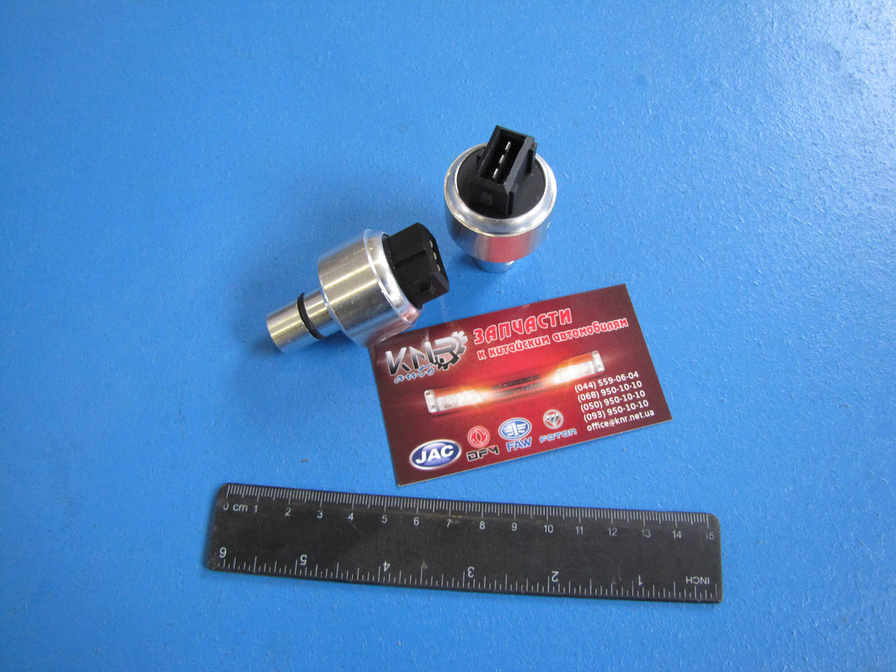 

Датчик спидометра FAW-6371 (Фав)