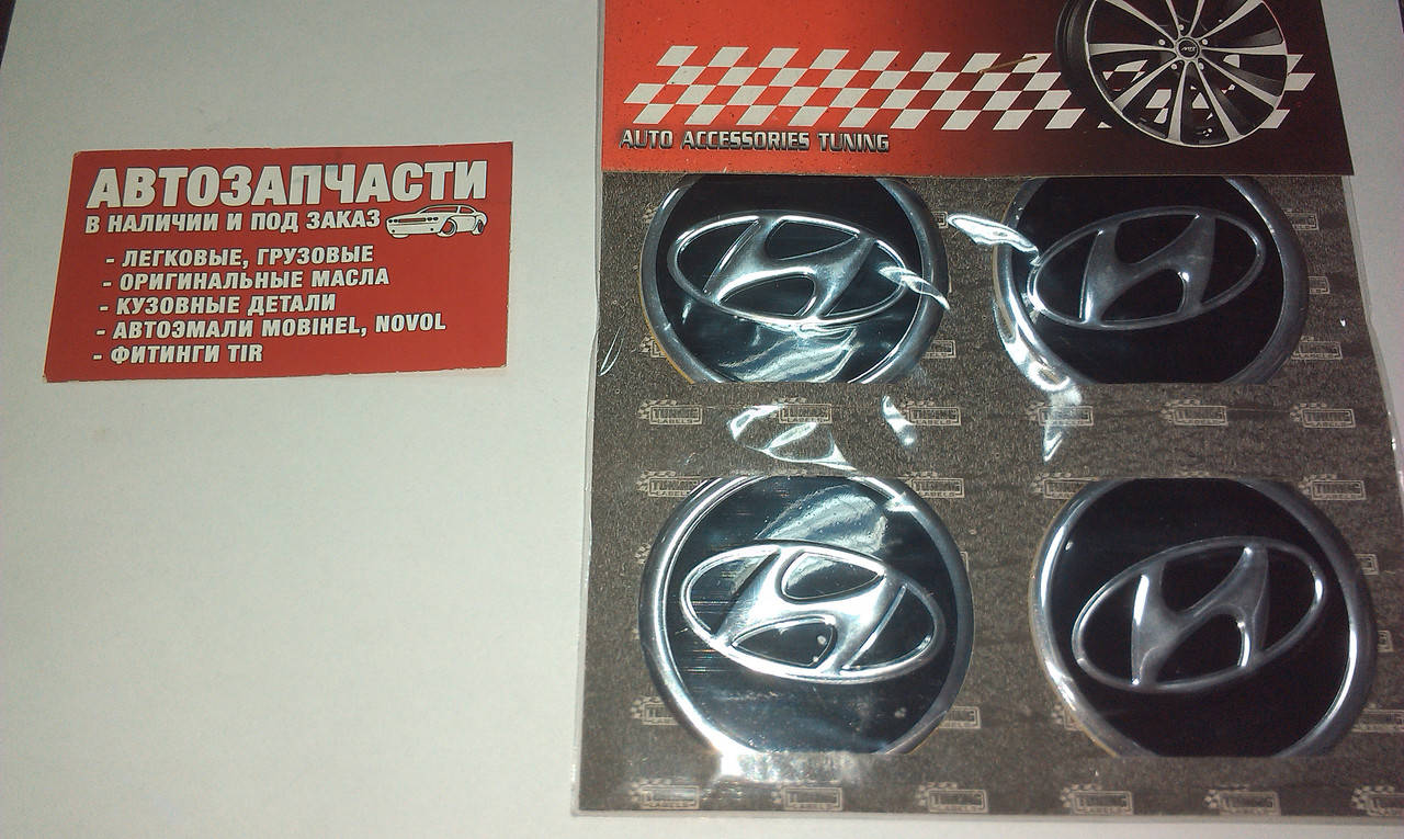 

Наклейка на колесный диск Hyundai, Черный