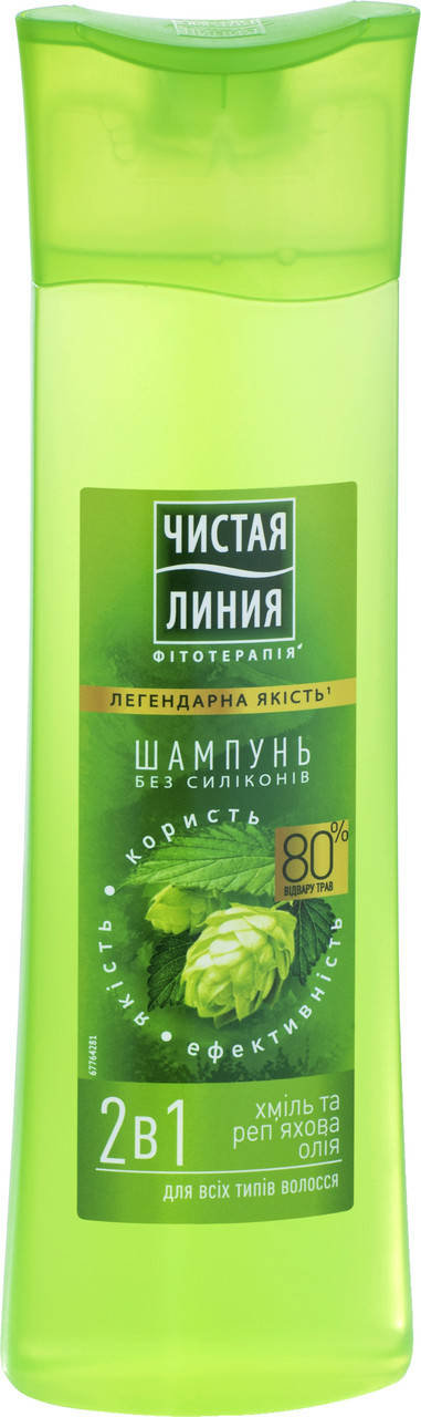 

Чистая линия шампунь 2 в 1 на отваре трав 400мл
