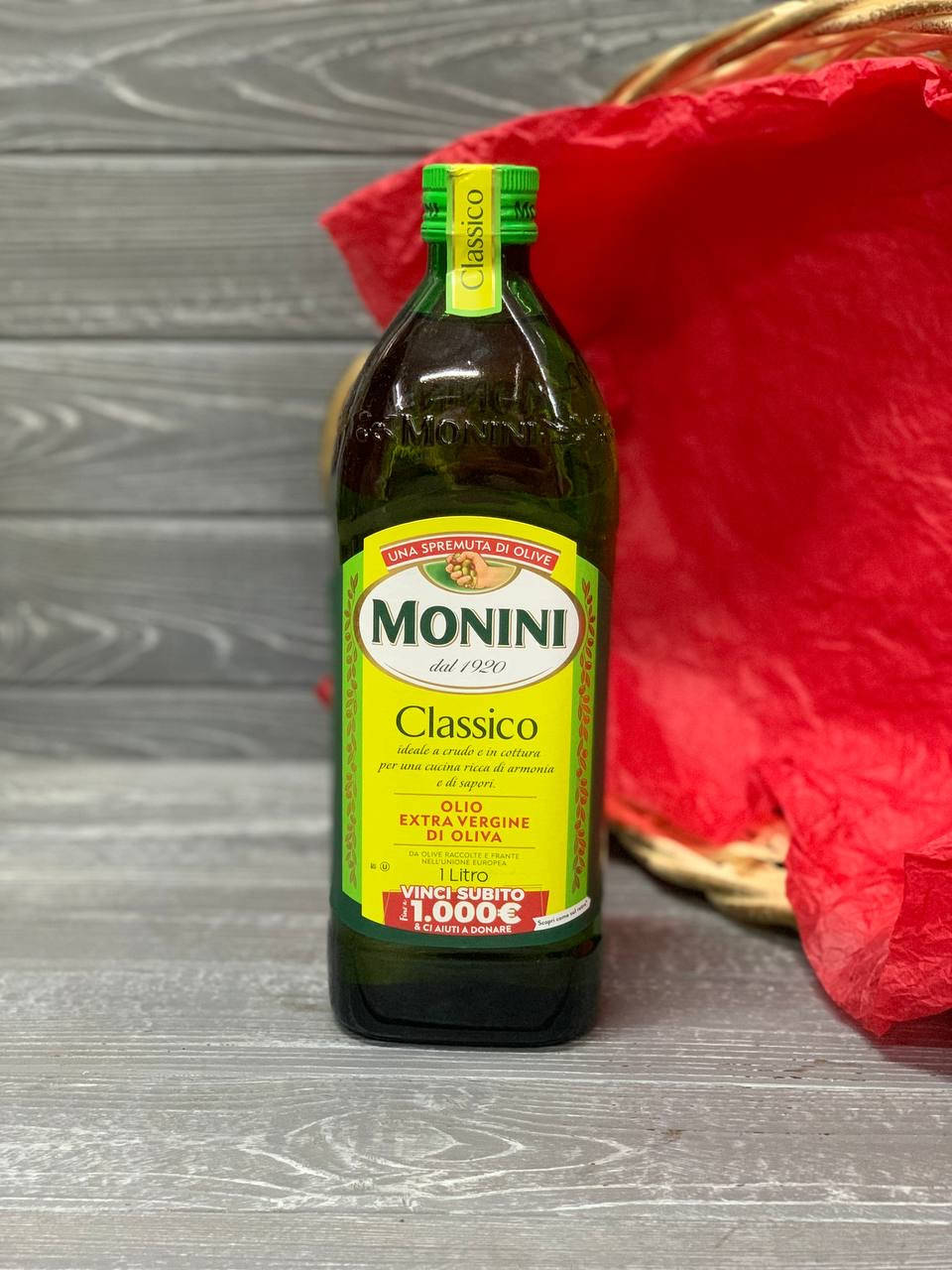 

Оливковое масло Монини Классико,1 л. ИТАЛИЯ