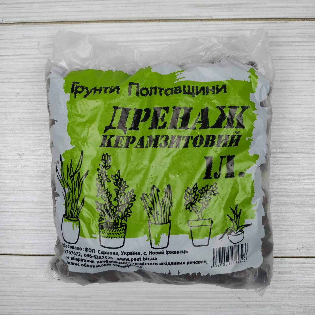 

Дренаж для растений керамзитовый 1 л