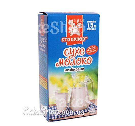 

Молоко сухое цельное 26% Сто пудов, 150 г