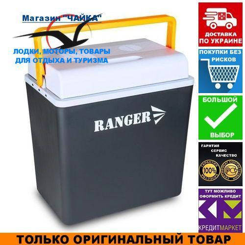

Портативный холодильник Ranger Cool 20L; 39x26×42см. Автохолодильник Рейнджер RA 8847.
