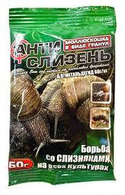 

Молюскоцид "Анстислизень", 60 г.