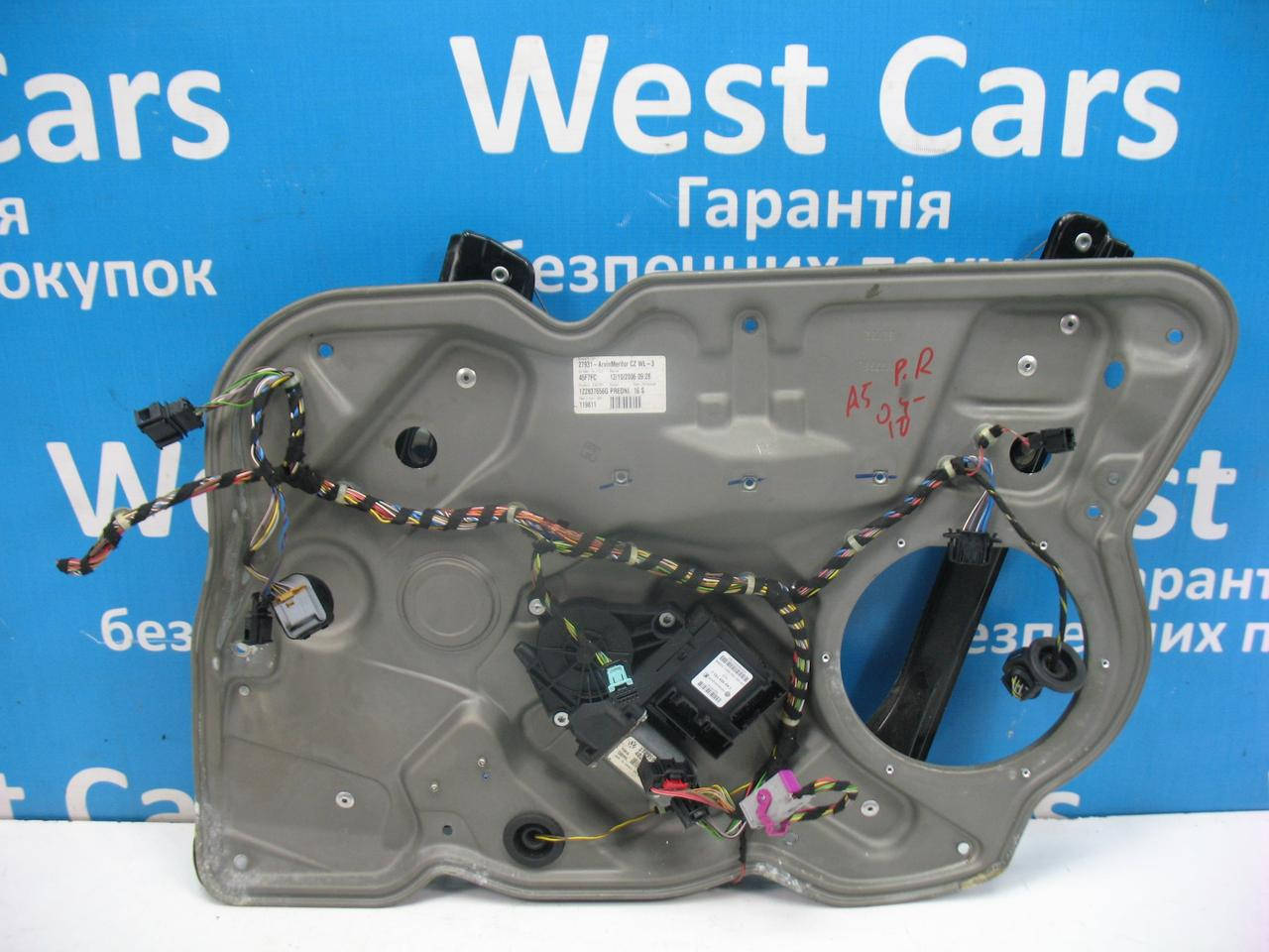 

Стеклоподъемник передней правой двери в сборе Skoda Octavia A5 с 2004 по 2013