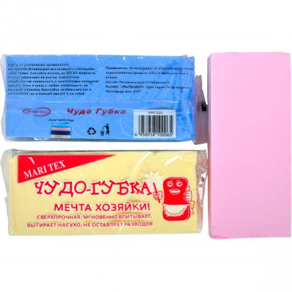 

Чудо-губка резиновая "Mari Tex" 17*7*3 см 222