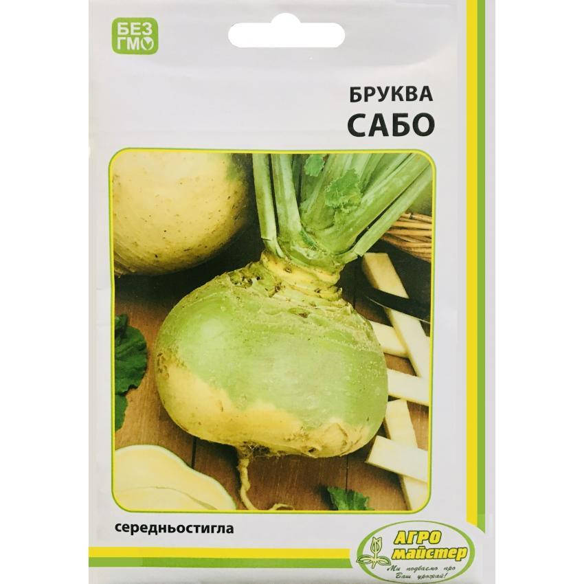 

Семена Брюквы Сабо 20 г Агро Майстер (000004)