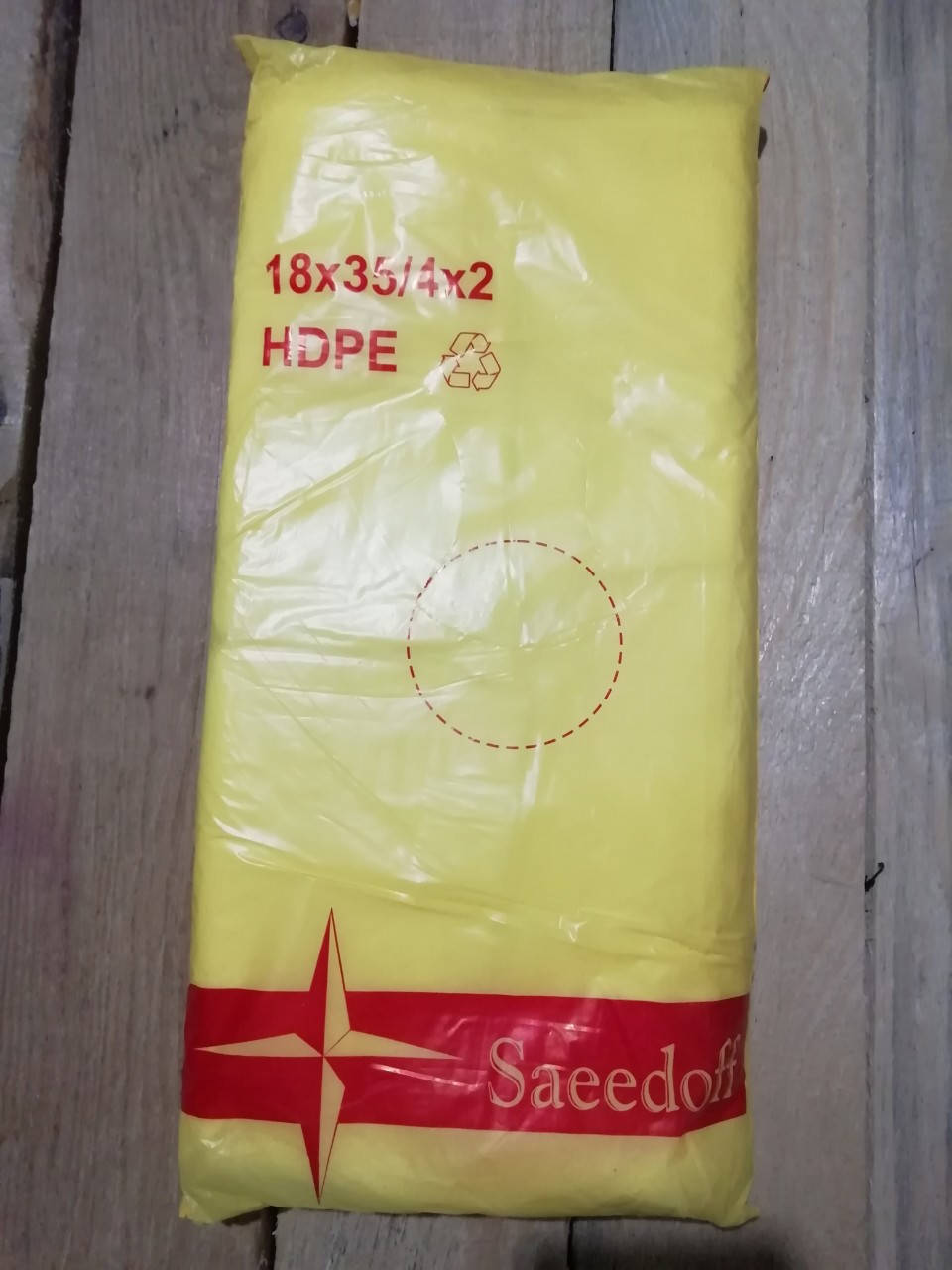 

Пакеты фасовочные Saeedoff 18х35/4х2