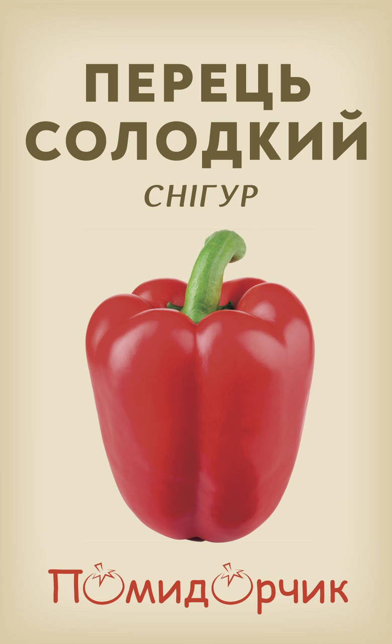 

Семена сладкого перца "Снигур"