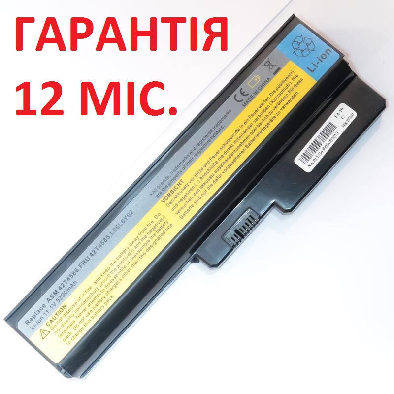 

Lenovo g550 батарея в Украине, Черный