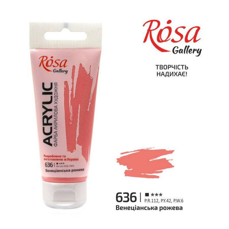 

Краска акриловая Венецианская розовая, 60мл, ROSA Gallery