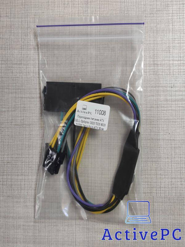 

Переходник питания 24pin to 8pin для DELL OptiPlex 3020 7020 9020 Precision T1700 30см